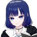 蒼真　由那