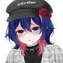 御緑 姫愛