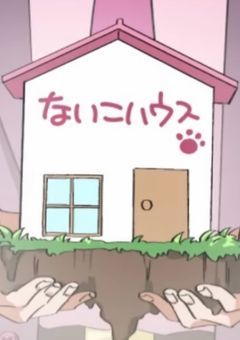 君のことを守りたい