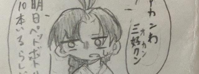 小倉トーストさんの壁紙画像