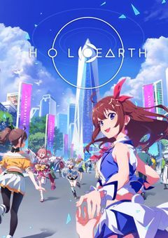 ホロライブができるまで＿＿＿。