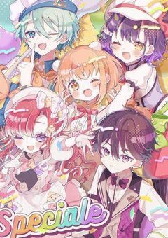 に じ さ ん じ は 「 人 生 の 宝 」
