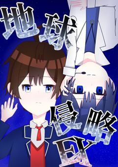 きたい #ご本人様には関係❌」の小説・夢小説｜無料スマホ夢小説ならプリ小説 byGMO