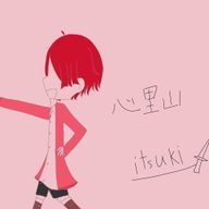 【公式】心里山保育園さんのアイコン画像