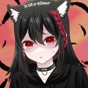 エマ