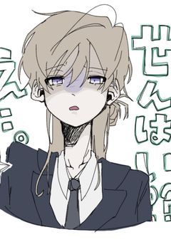 俺のお絵描き見に来なっ✨