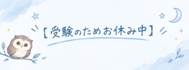 澪@クズ龍専🦉【受験の為お休み中😴】さんの壁紙画像