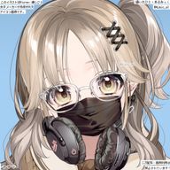 澪💫さんのアイコン画像