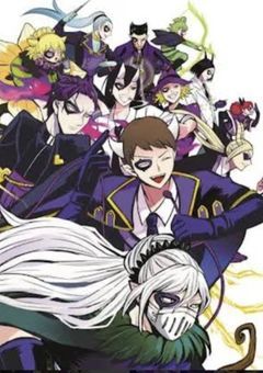 魔入間に連れてこられた人間の魔術は歌ですか？