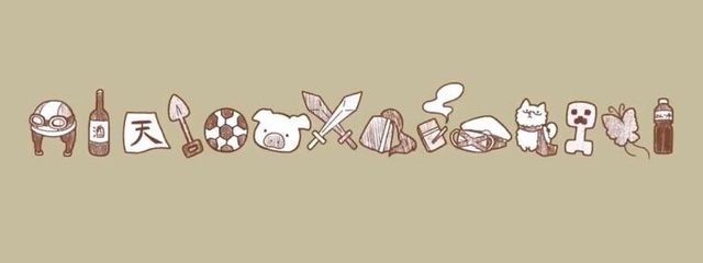 たのさんの壁紙画像