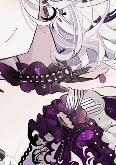 愛されたら、殺される。