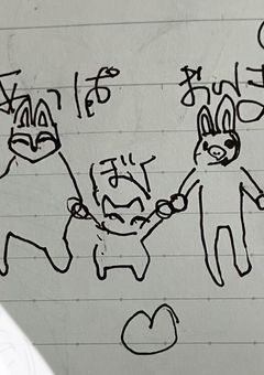 オンマとアッパせんよ！