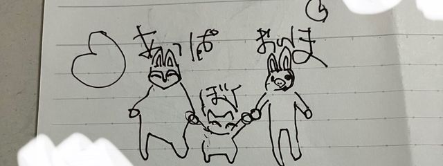 I.Nさんの壁紙画像