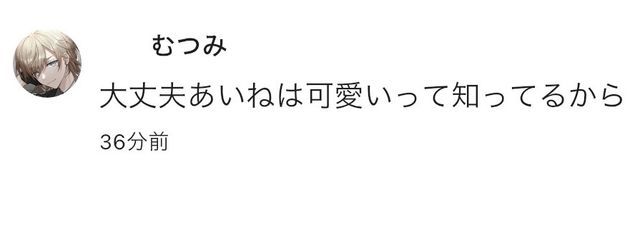 　　🎀♥⑅  𝓐𝓘𝓝𝓔さんの壁紙画像