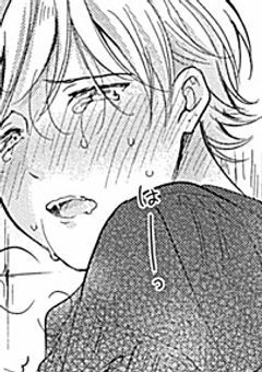 # 男なお、エスパーになりました　(?