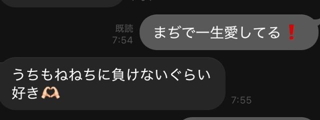 　ねねさんの壁紙画像