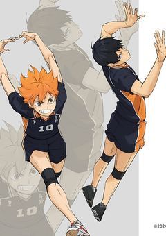 一緒にアニメ観ようの会　〜ハイキュー！！編～