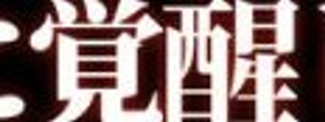 りぃ。さんの壁紙画像