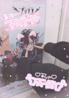 ちにゃの日記🍫🩵