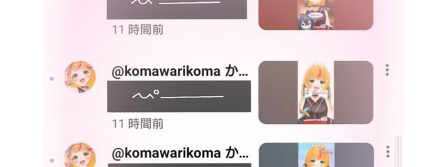 翠藍あまね/Firefly神さんの壁紙画像