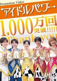 みるくの短編集!(夢主有)