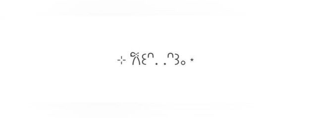 　　　　　来海さんの壁紙画像
