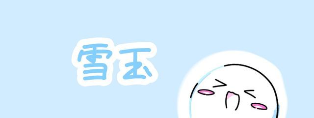 雪玉＠テスト期間さんの壁紙画像
