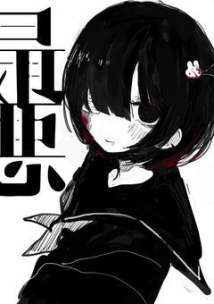 　　♥愛情以外もう無いイラナイ!