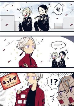 黒川イザナのお姉ちゃんは‥