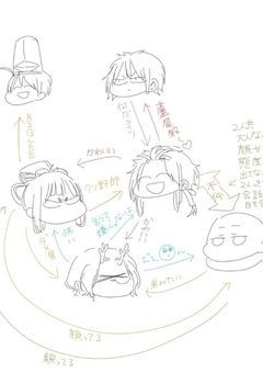 JK、安倍晴明、拾いました