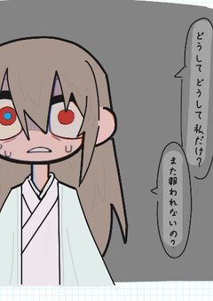 血表現有りとかグロ系のイラスト。