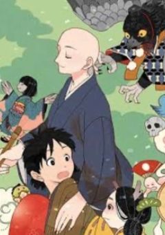 夜兎×一眼魔獣の子。
