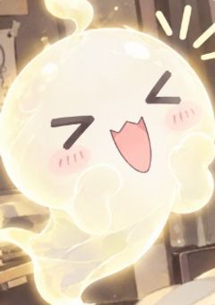隣のユーレイがうるさすぎます!!!