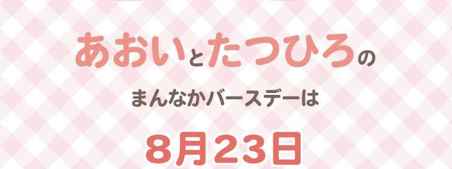 あおい🎙️さんの壁紙画像