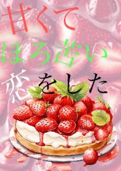 çããŠã»ãèŠãæãããã