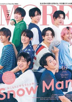 モテるって大変