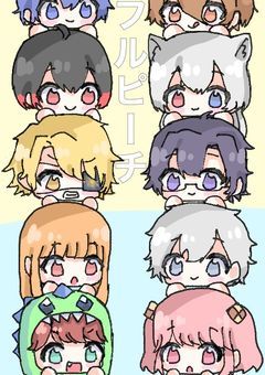 あなたと出会えて