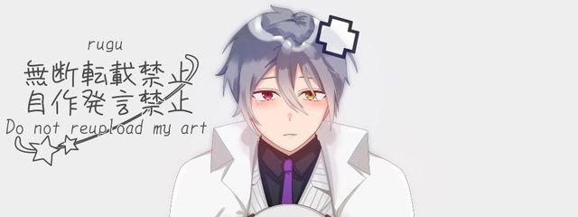 Kくんくん　夜投稿しかしないさんの壁紙画像