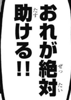 【kmt×mkmd】全員助ける