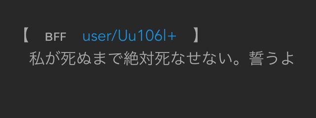 雪歌💠さんの壁紙画像