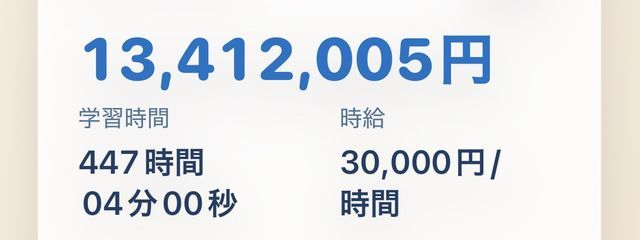 雪歌💠さんの壁紙画像