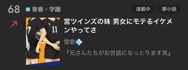 雪歌💠さんの壁紙画像