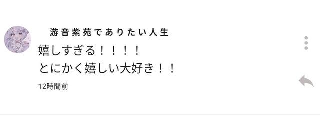 　　　セイ　@　フォロ順さんの壁紙画像