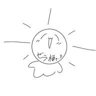 ゼラ桜さんのアイコン画像