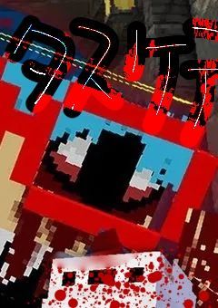 ﾅﾝﾃﾞｲﾅｸﾅｯﾁｬｯﾀノ？