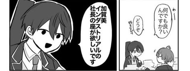 スズノさんの壁紙画像