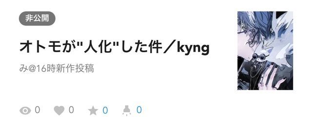 みさんの壁紙画像