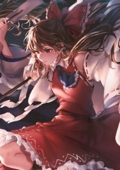 博麗の巫女、外の世界で妖怪退治！！