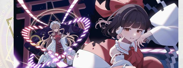 博麗霊夢様狂信者さんの壁紙画像