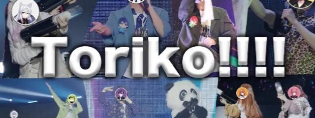 つとみ　〜猫と狐に間違えられる狼〜   さんの壁紙画像